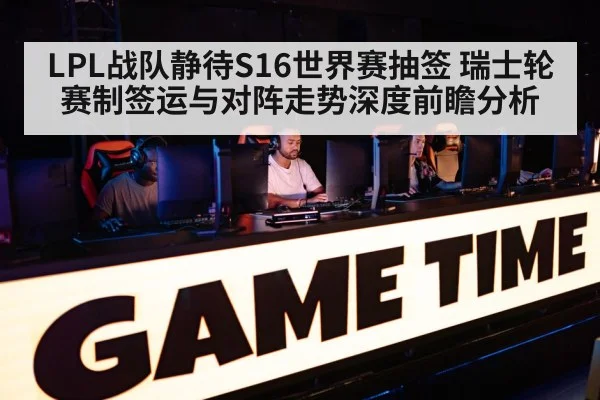 esports gamers competition